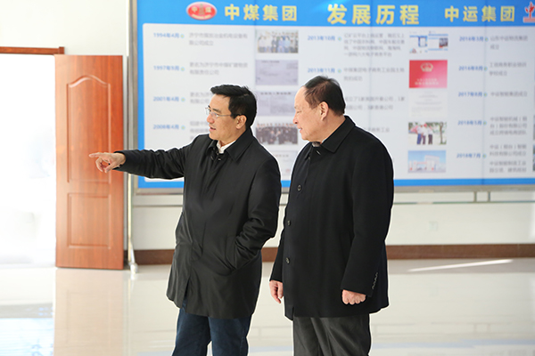 Warmly Welcome Shandong Provincial Commerce Department Leaders To Visit The China Coal Group For Inspection And Guidance Warmly Welcome Shandong Provincial Commerce Department Leaders To Visit The China Coal Group For Inspection And Guidance
