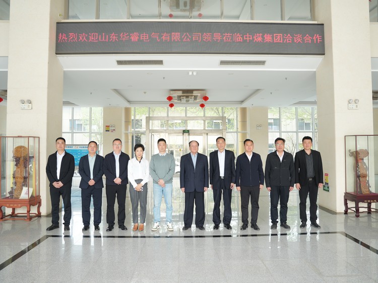 Leaders Of Shandong Huarui Electric Co., Ltd. Visited China Coal Group to Discuss Co-Operation