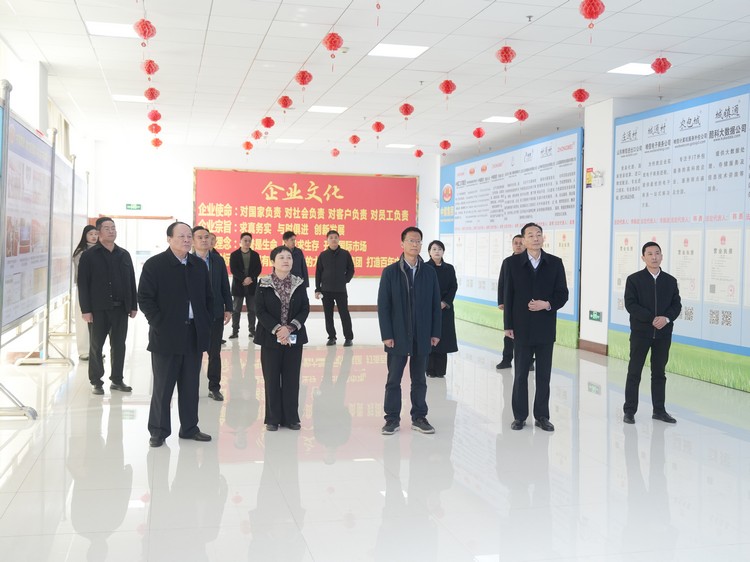 Leaders of Shandong Provincial Department of Veterans Affairs Visit China Coal Group for Research and Guidance